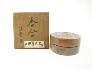 清雪造　瓦　香合